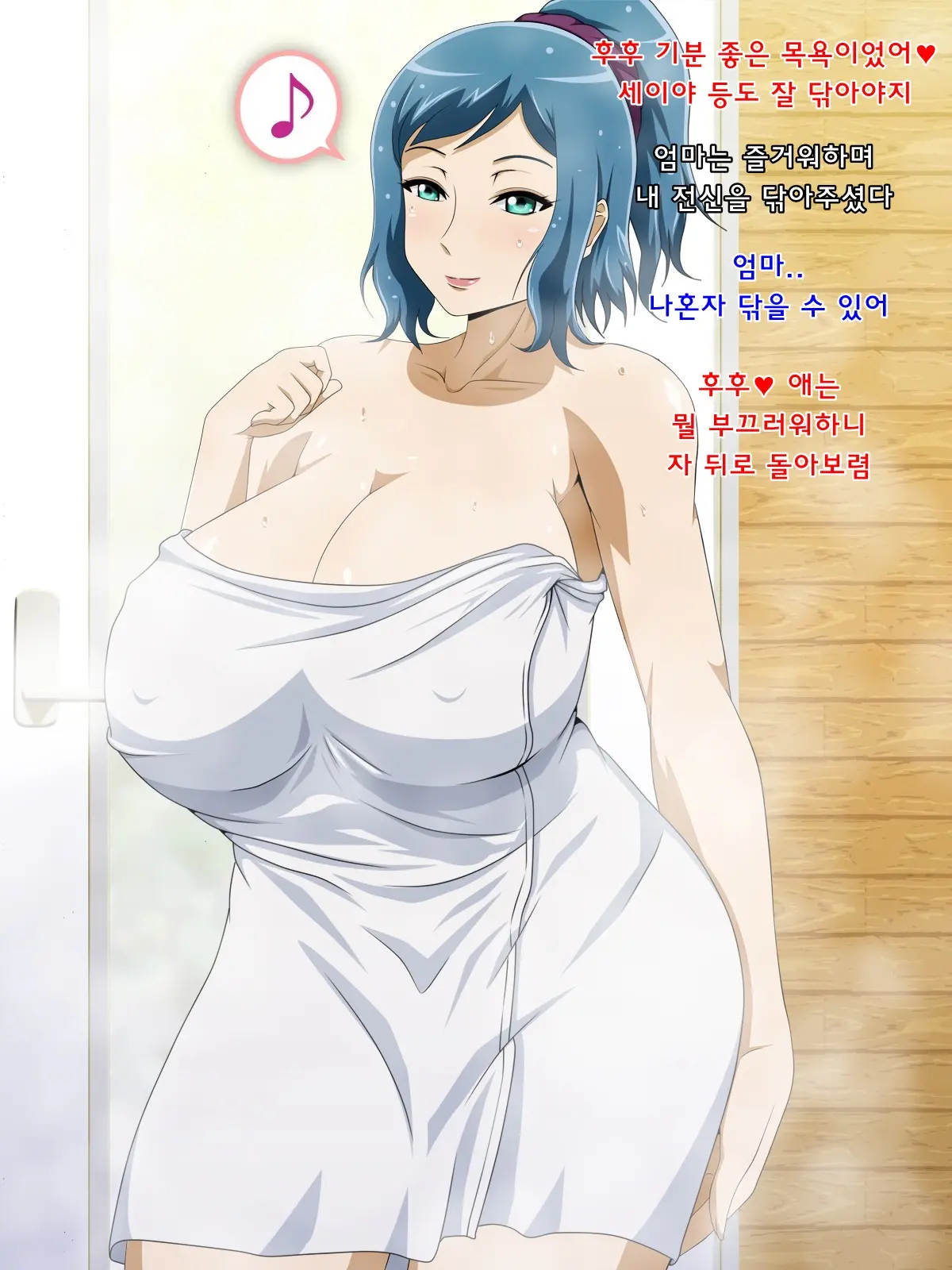 웹툰 이미지 36