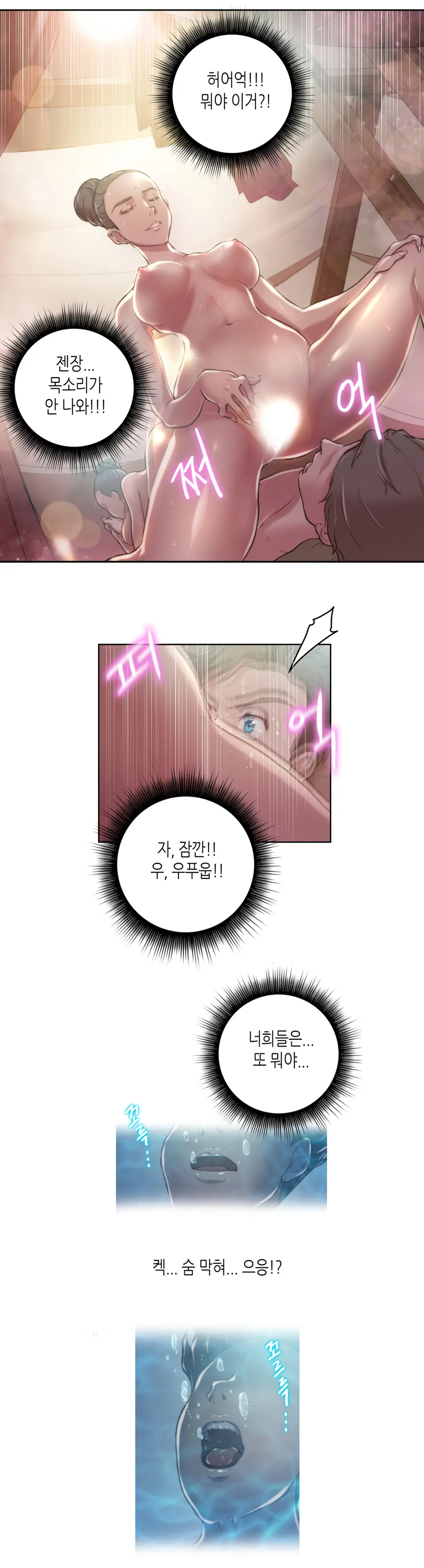 웹툰 이미지 151