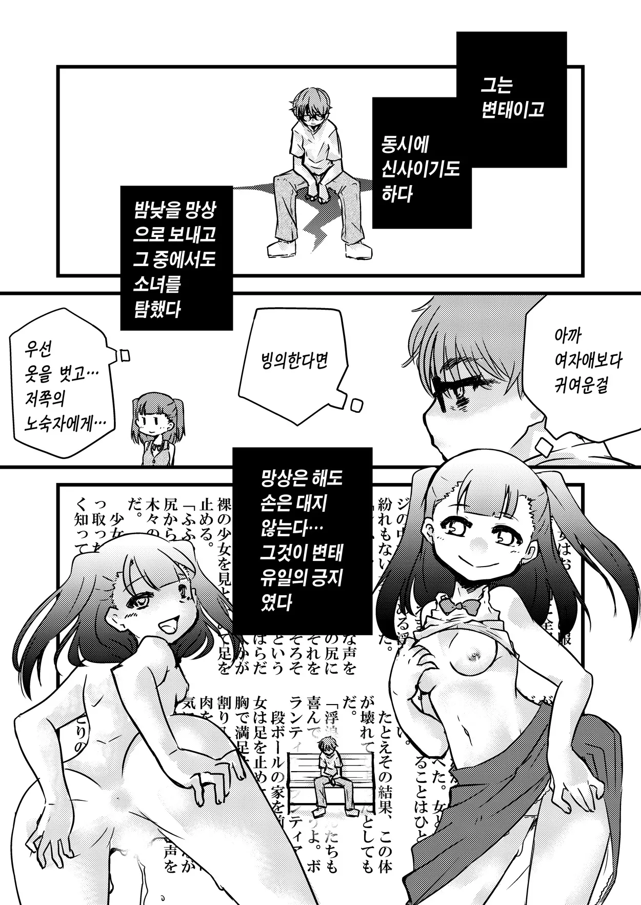 웹툰 이미지 1
