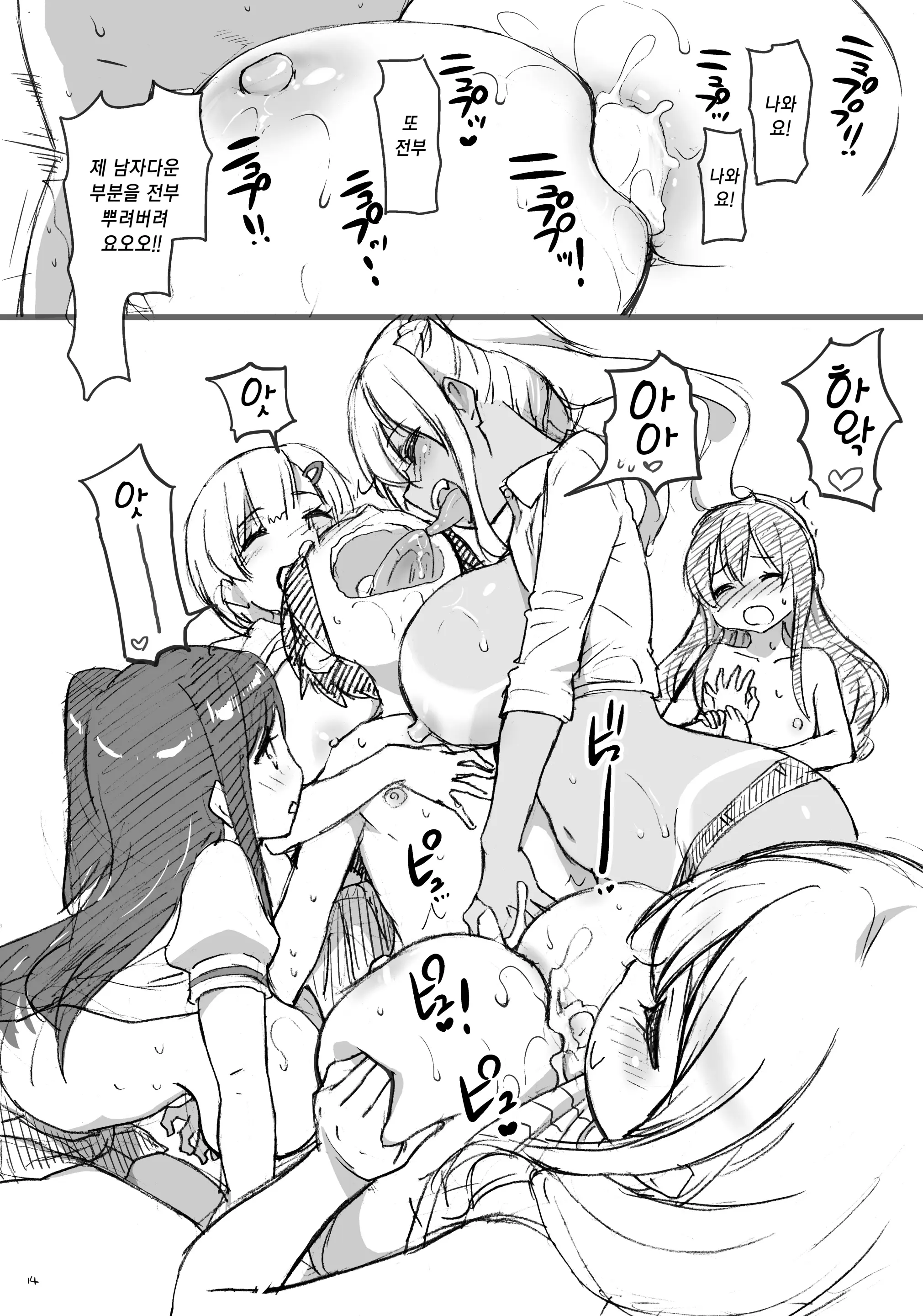 웹툰 이미지 13