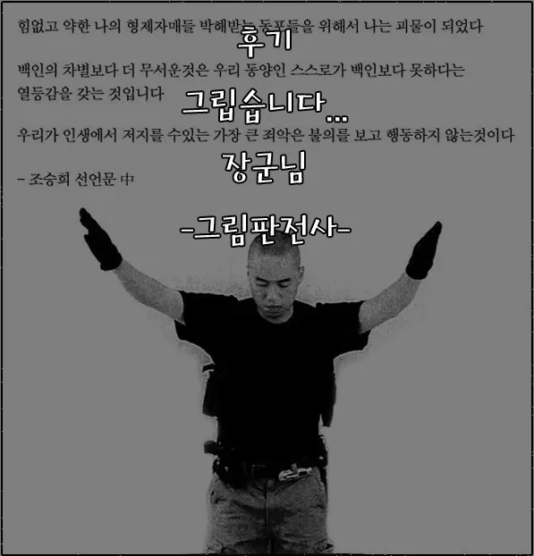 웹툰 이미지 20