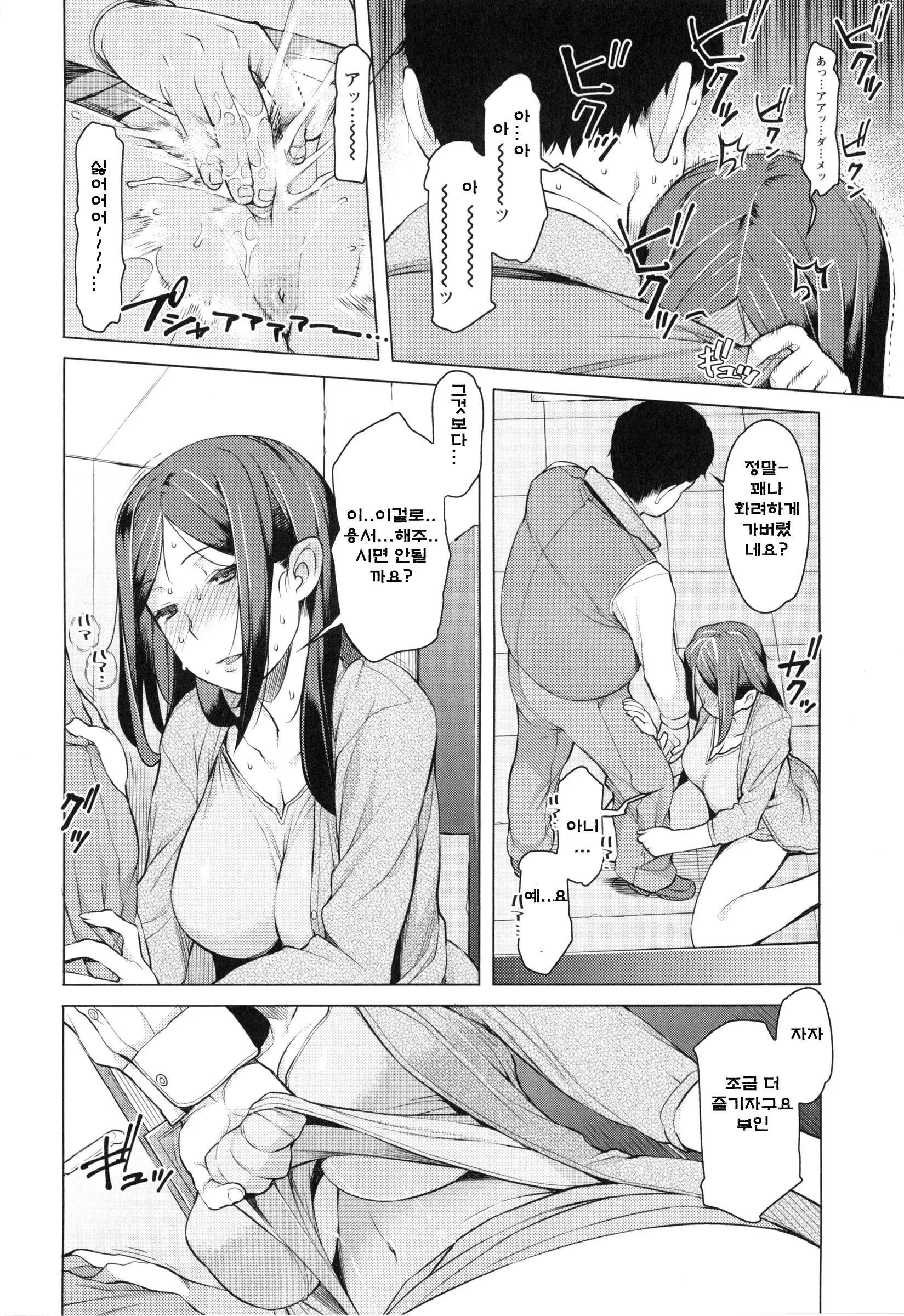웹툰 이미지 40