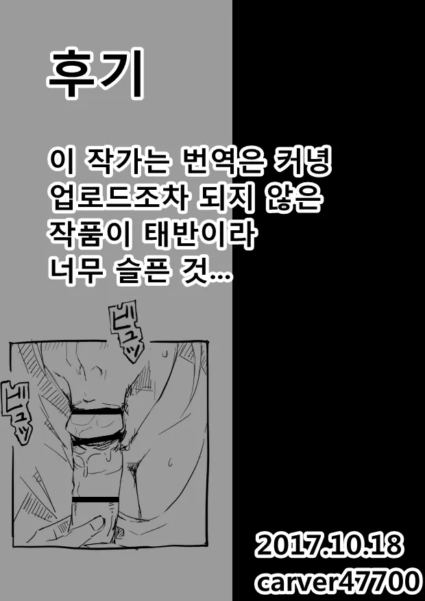 웹툰 이미지 10