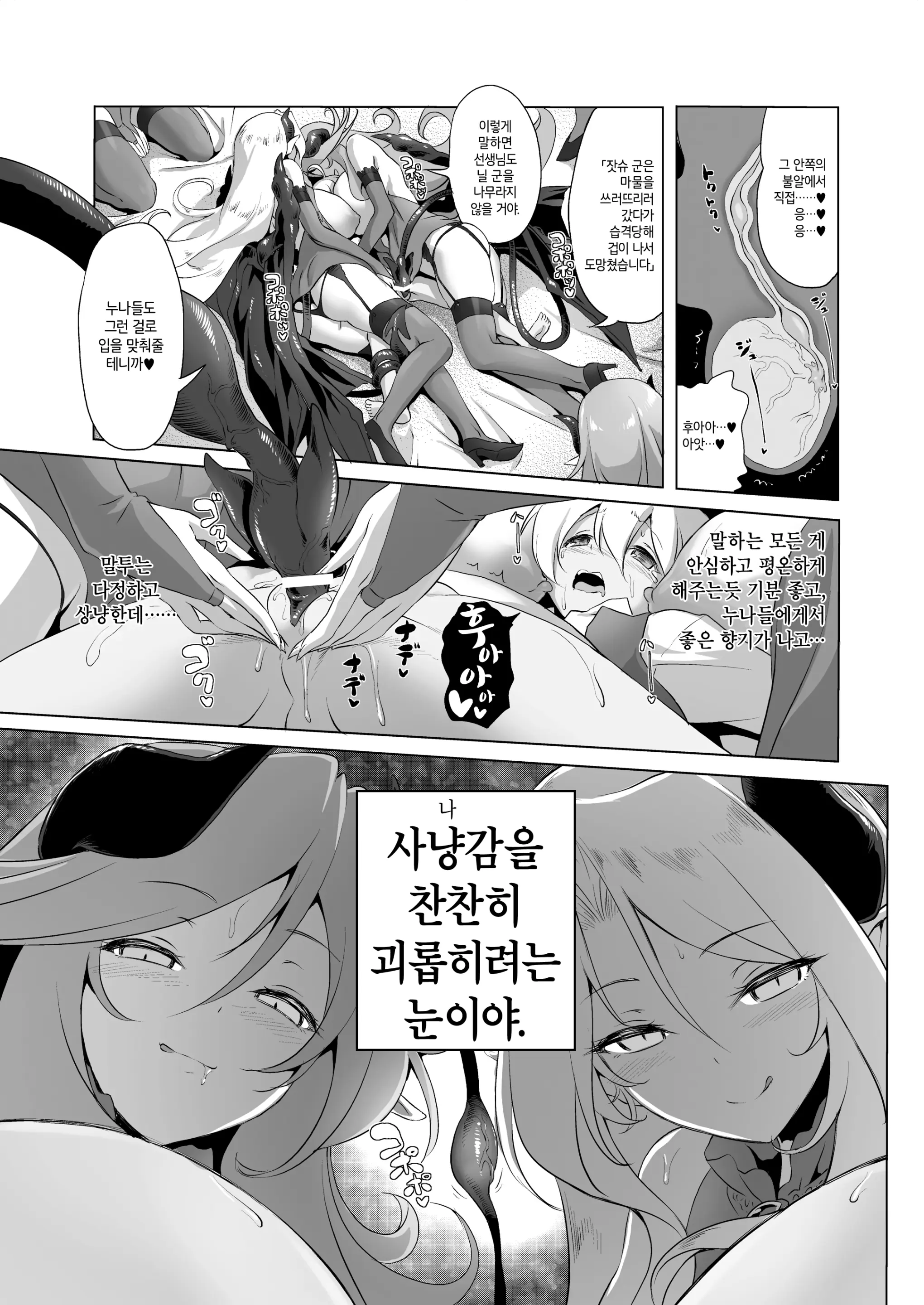 웹툰 이미지 25
