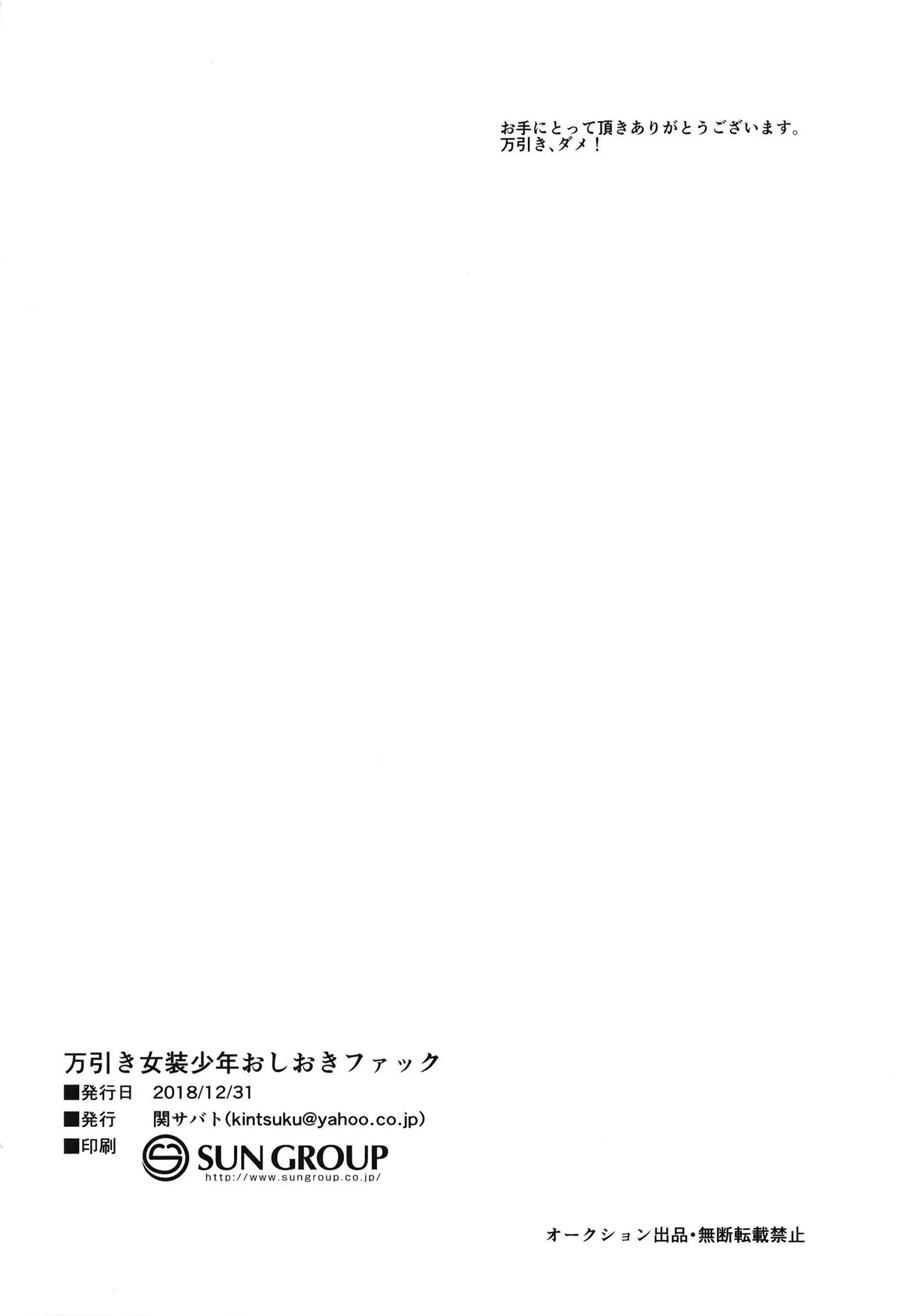 웹툰 이미지 29