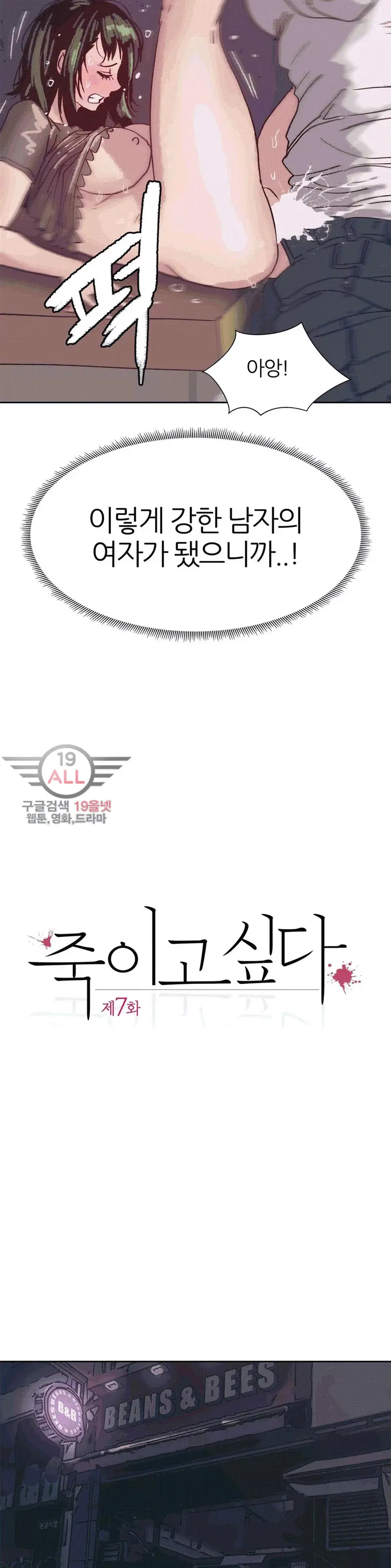 웹툰 이미지 203
