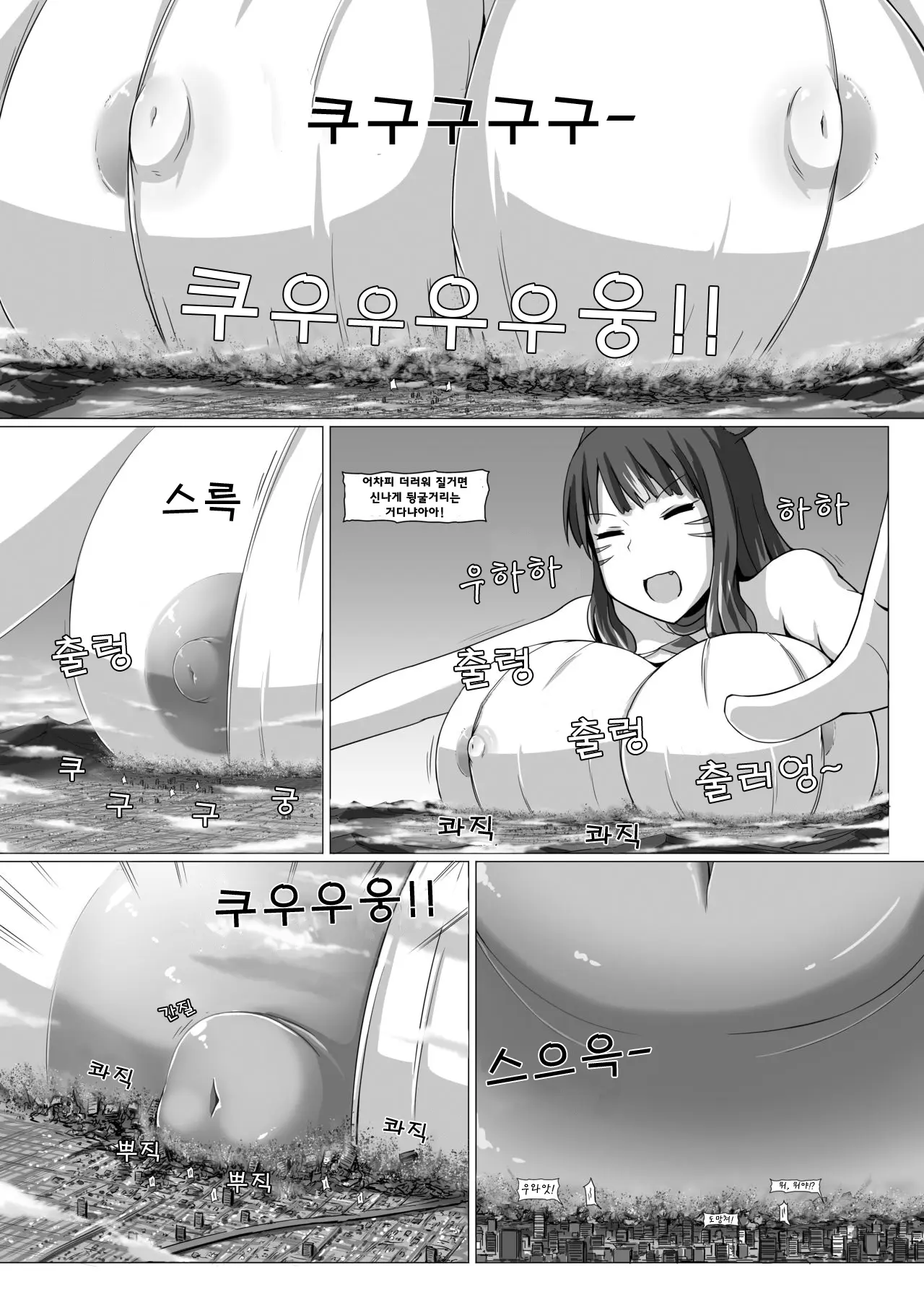 웹툰 이미지 9
