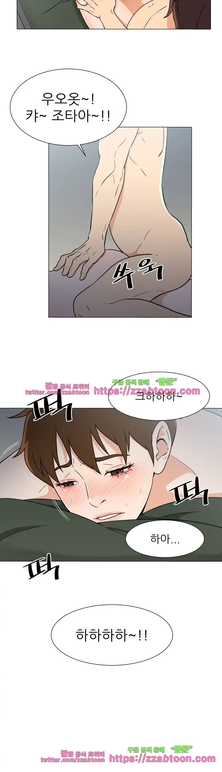 웹툰 이미지 310
