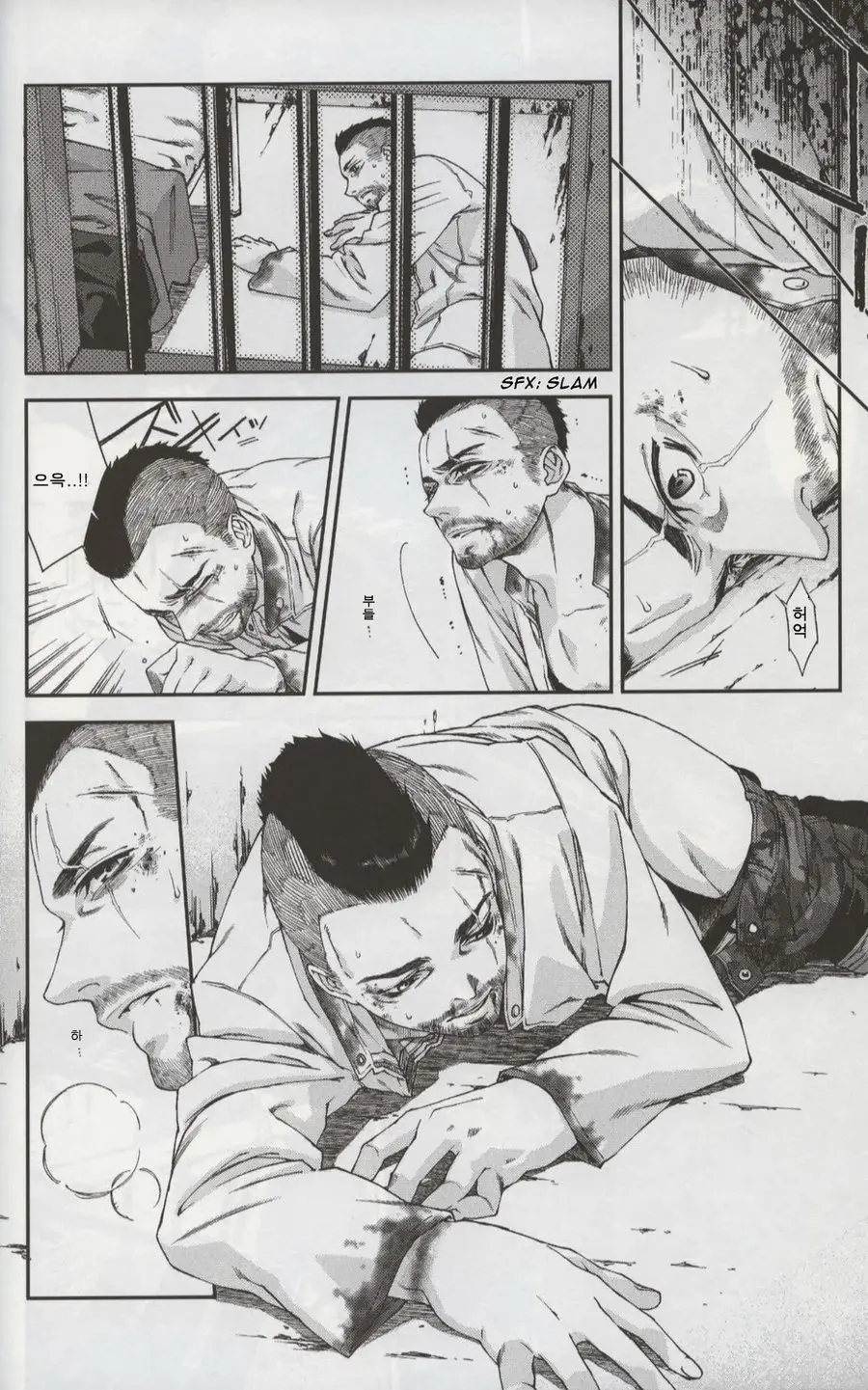웹툰 이미지 18