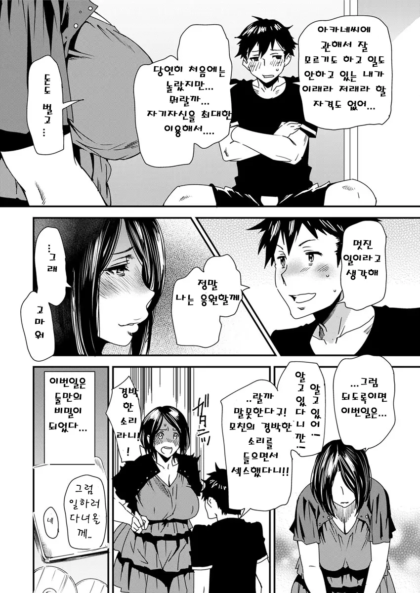 웹툰 이미지 27