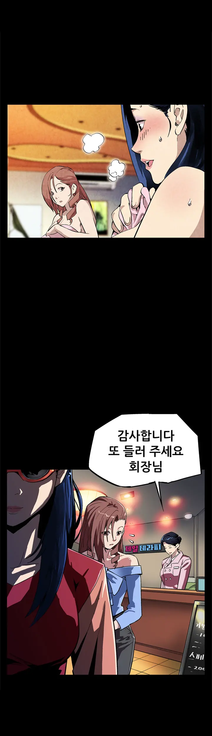 웹툰 이미지 53