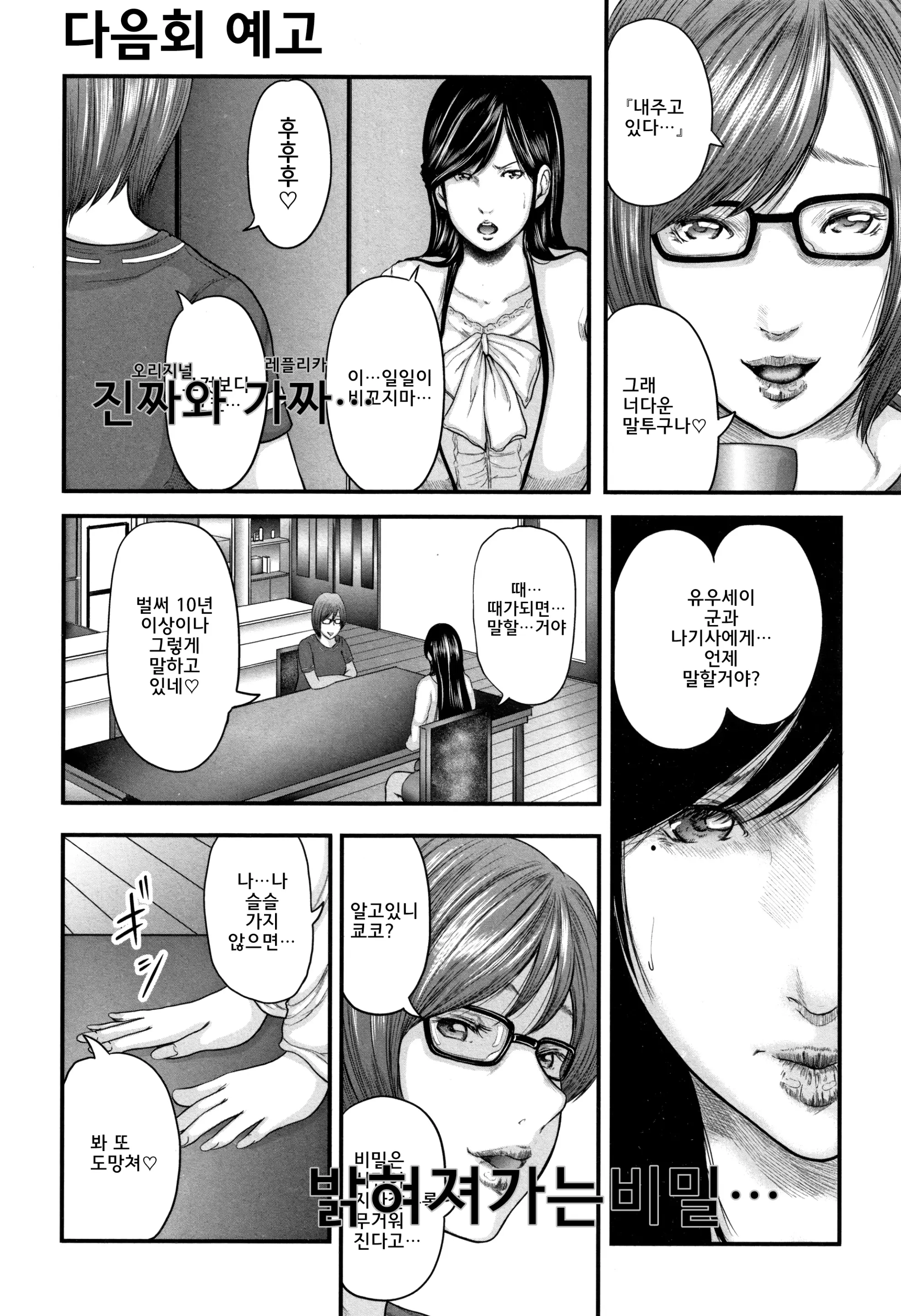 웹툰 이미지 215