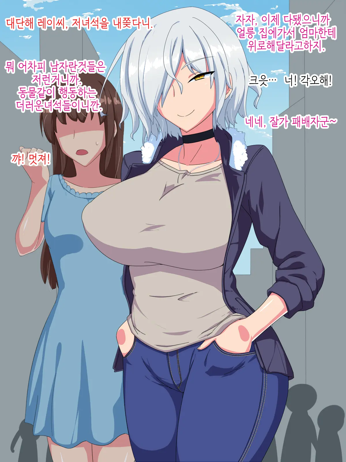 웹툰 이미지 6