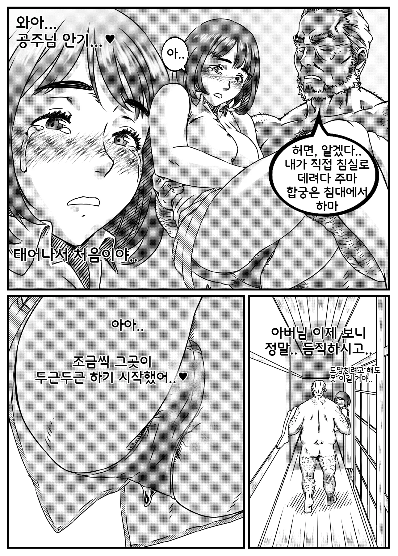 웹툰 이미지 24