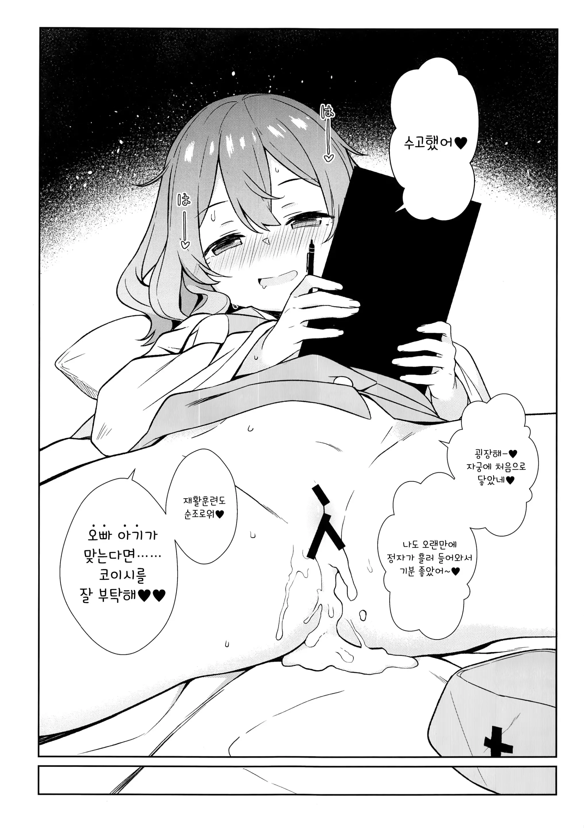 웹툰 이미지 22