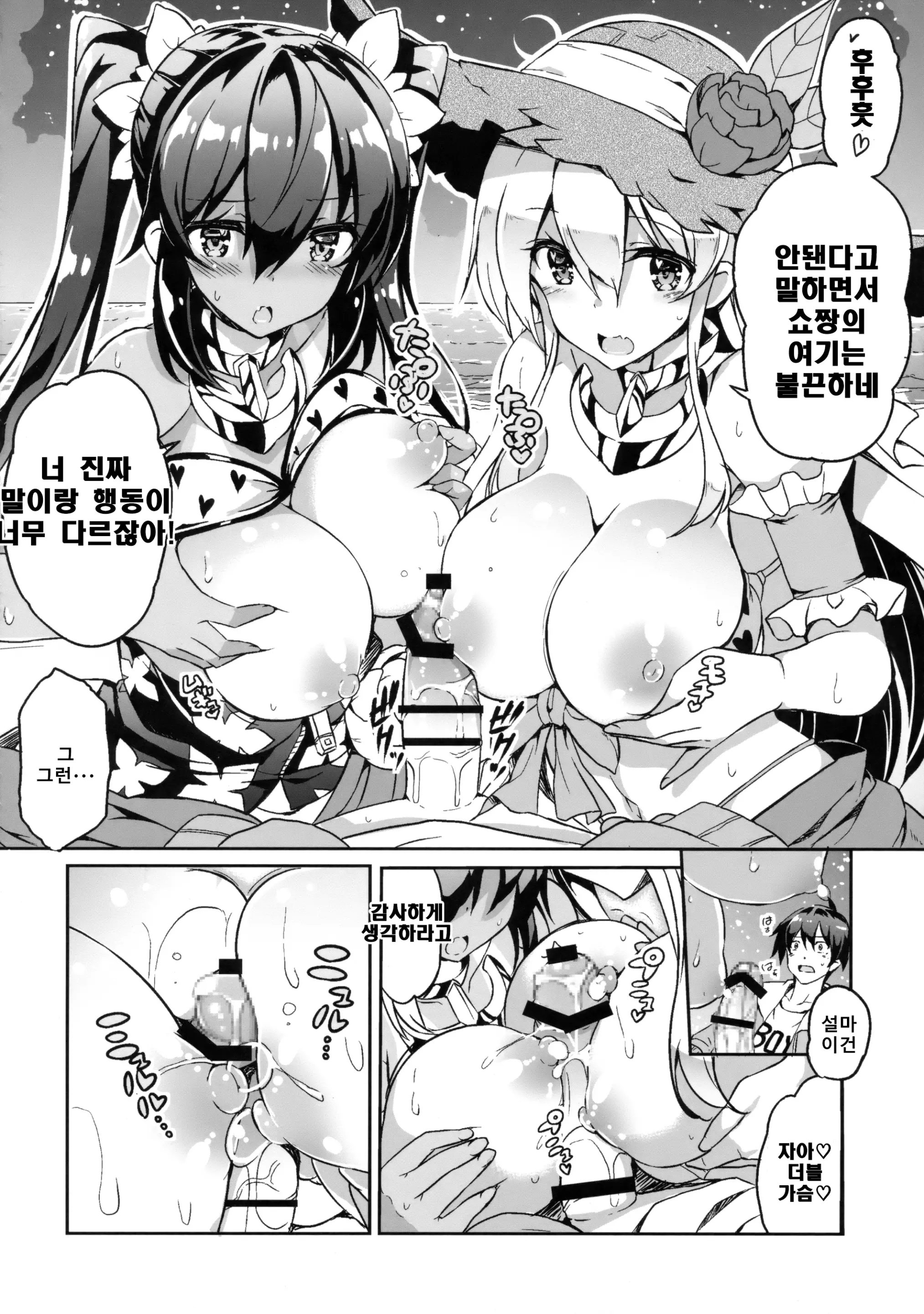 웹툰 이미지 8