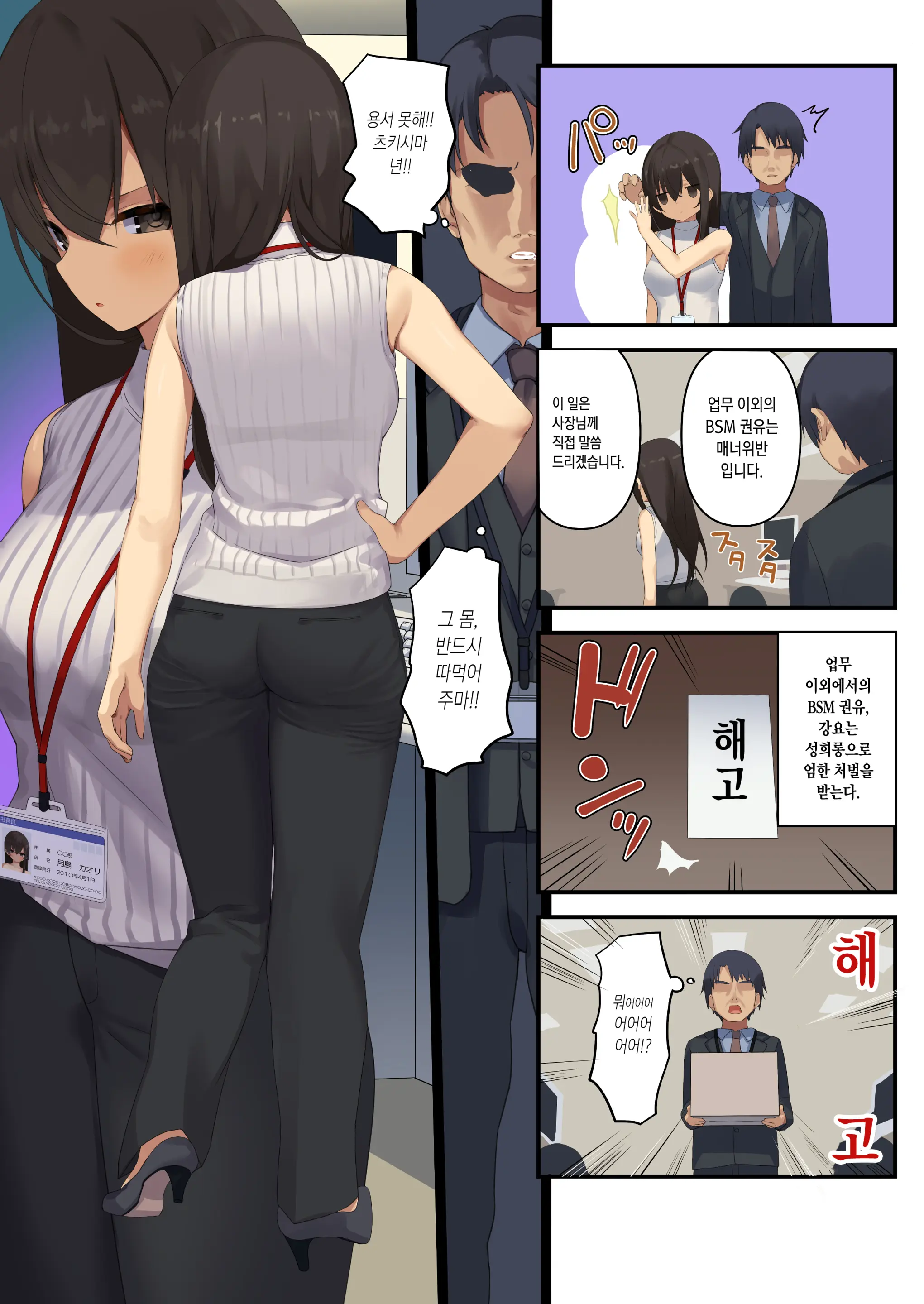 웹툰 이미지 6