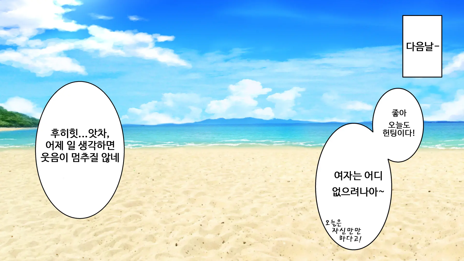 웹툰 이미지 39