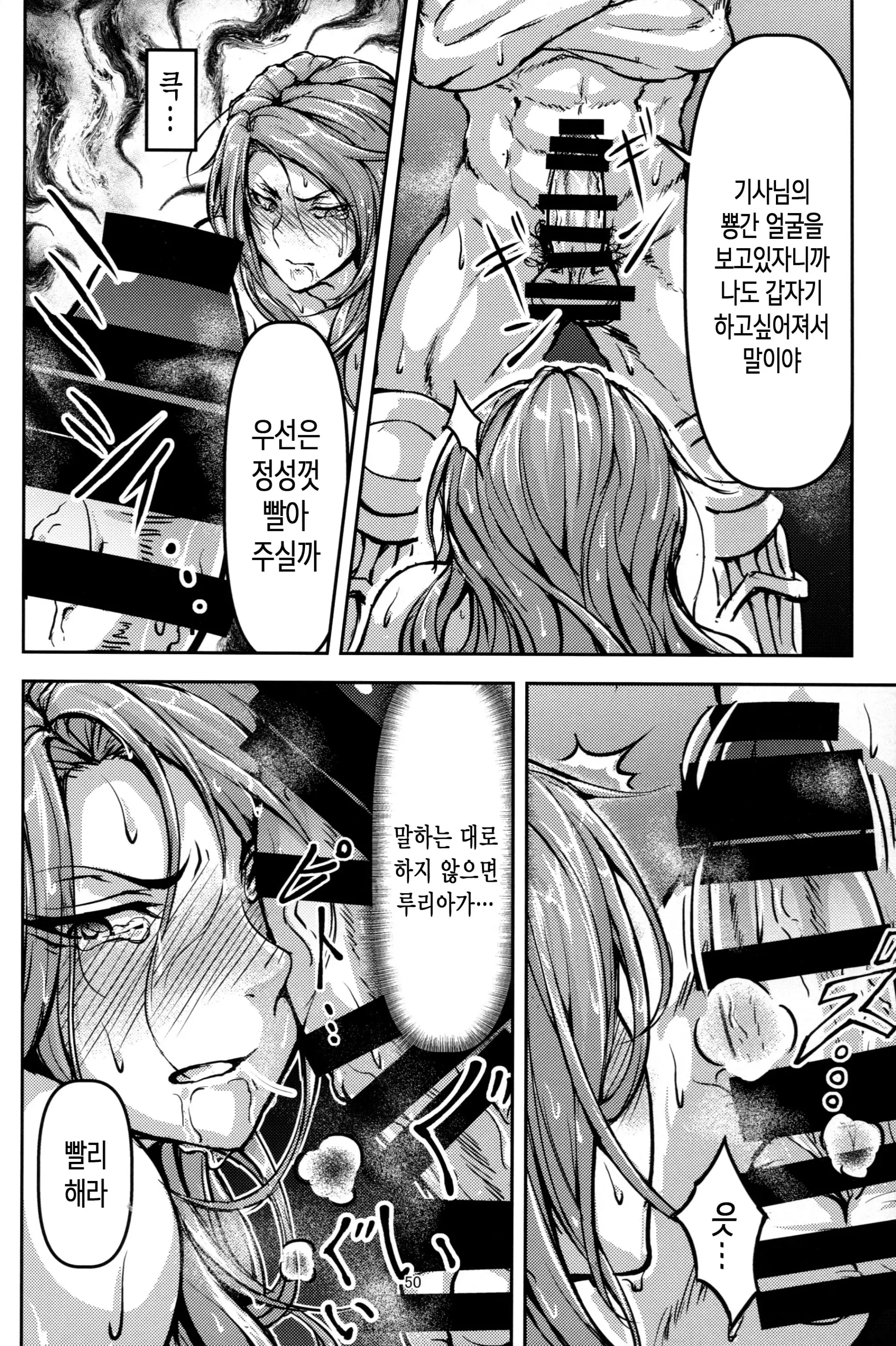 웹툰 이미지 48