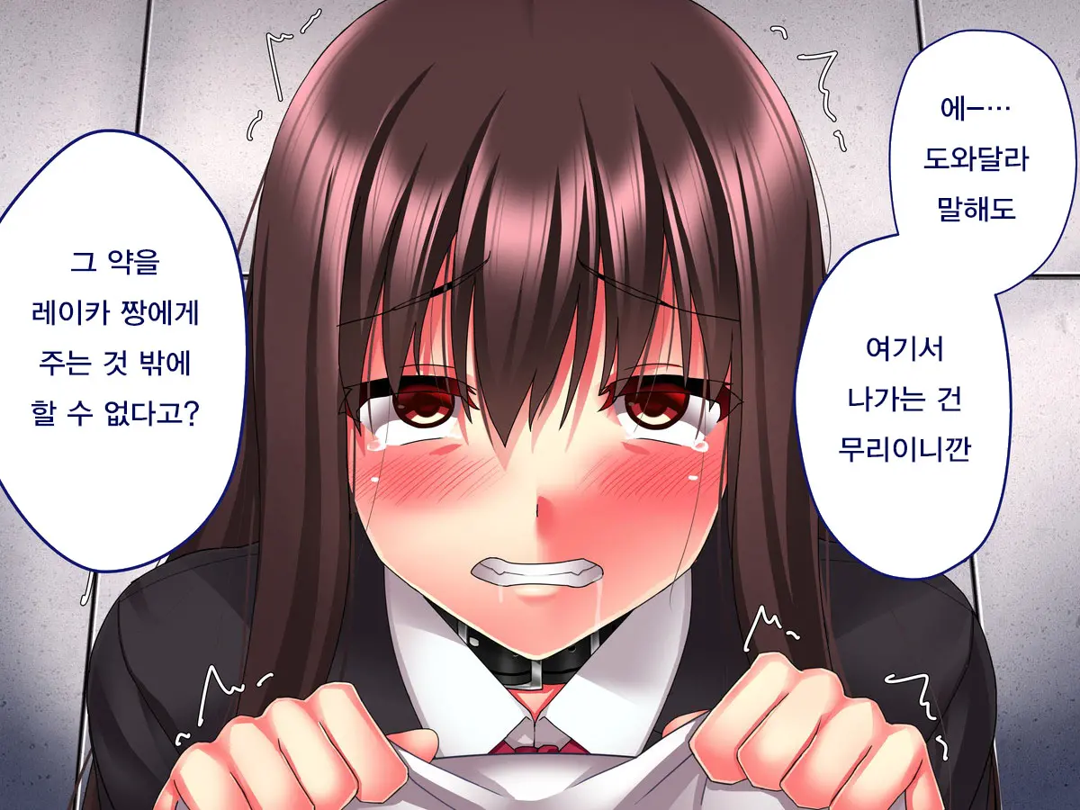웹툰 이미지 133