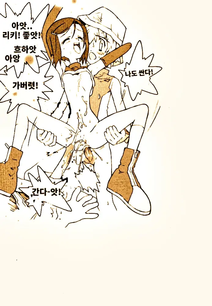 웹툰 이미지 25