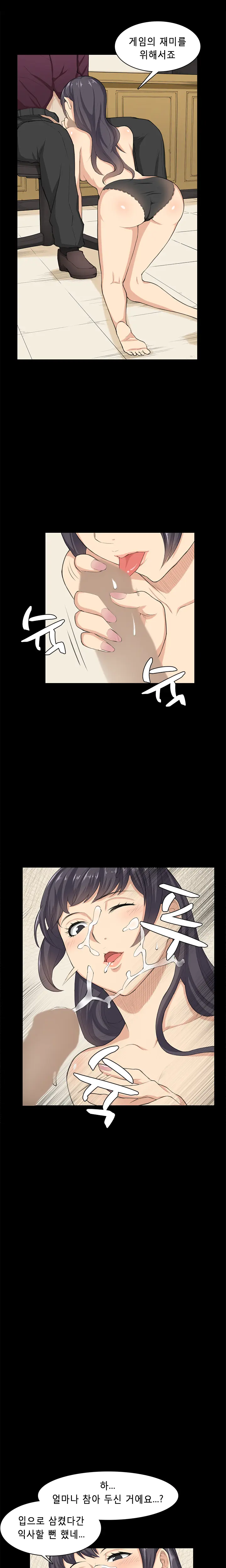 웹툰 이미지 350