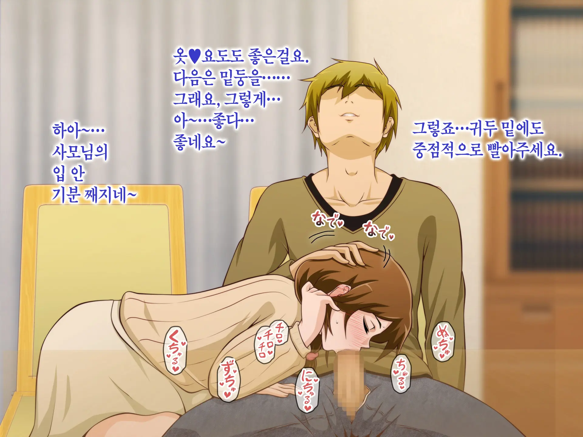 웹툰 이미지 200