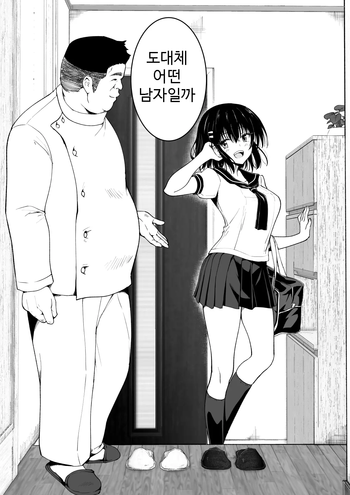 웹툰 이미지 8
