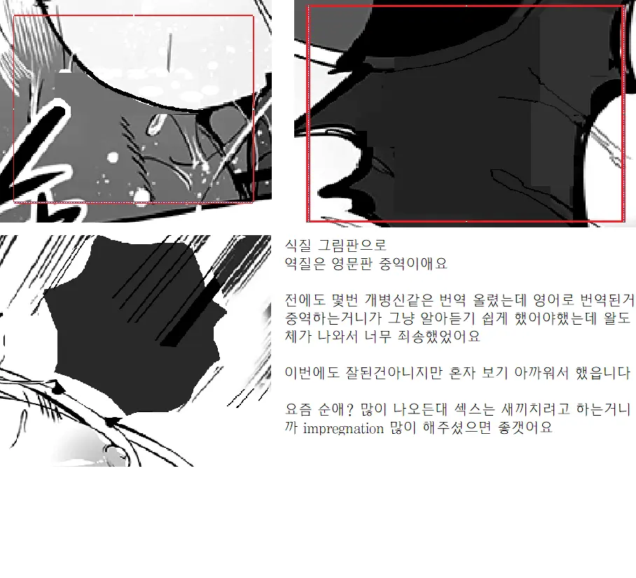 웹툰 이미지 22