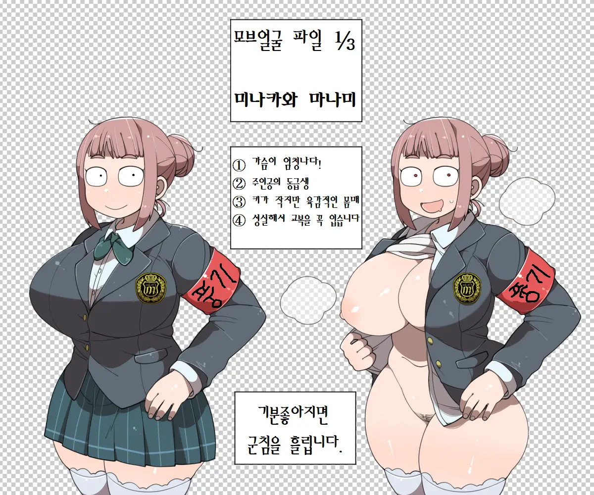 웹툰 이미지 161