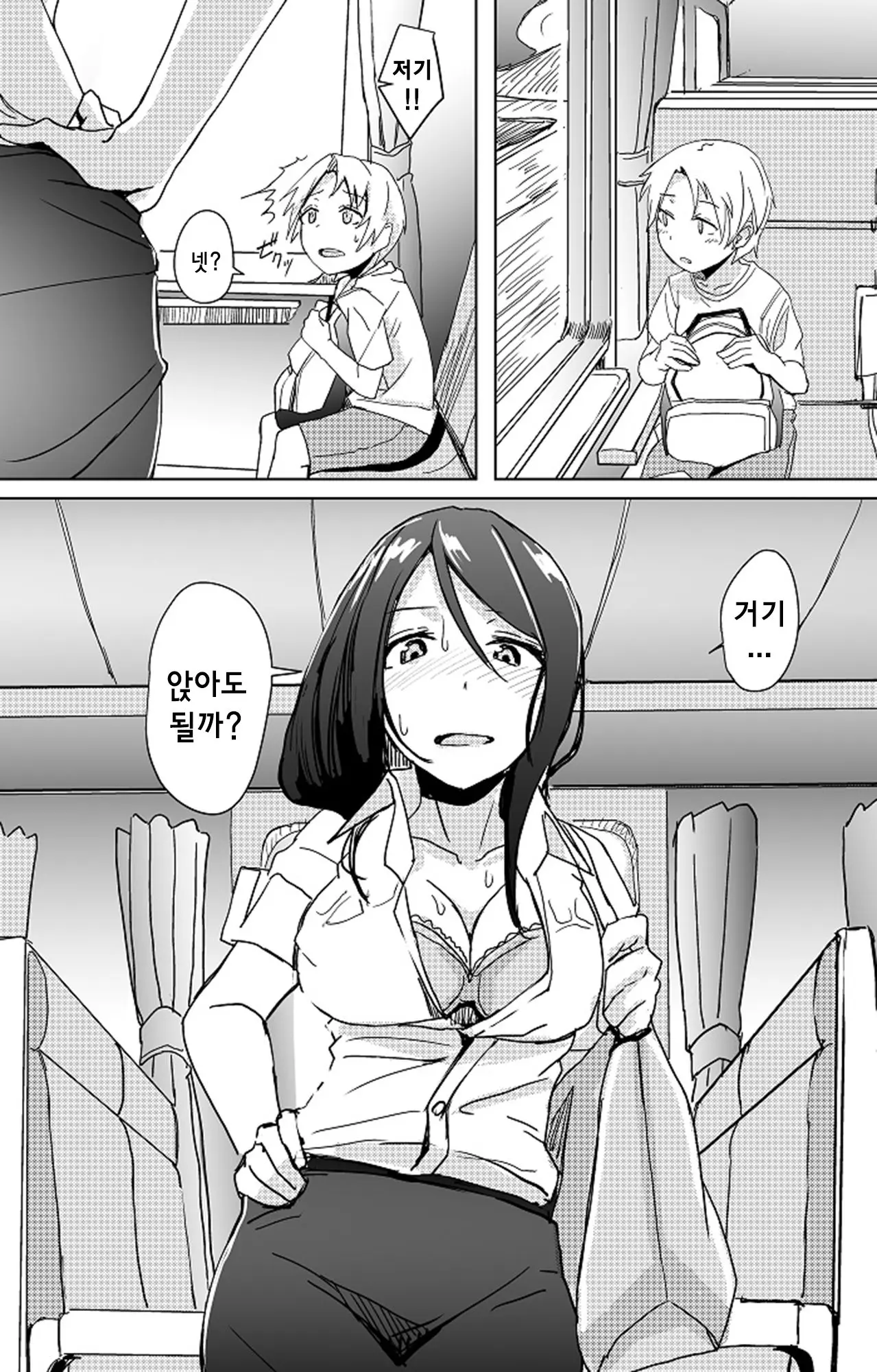 웹툰 이미지 2