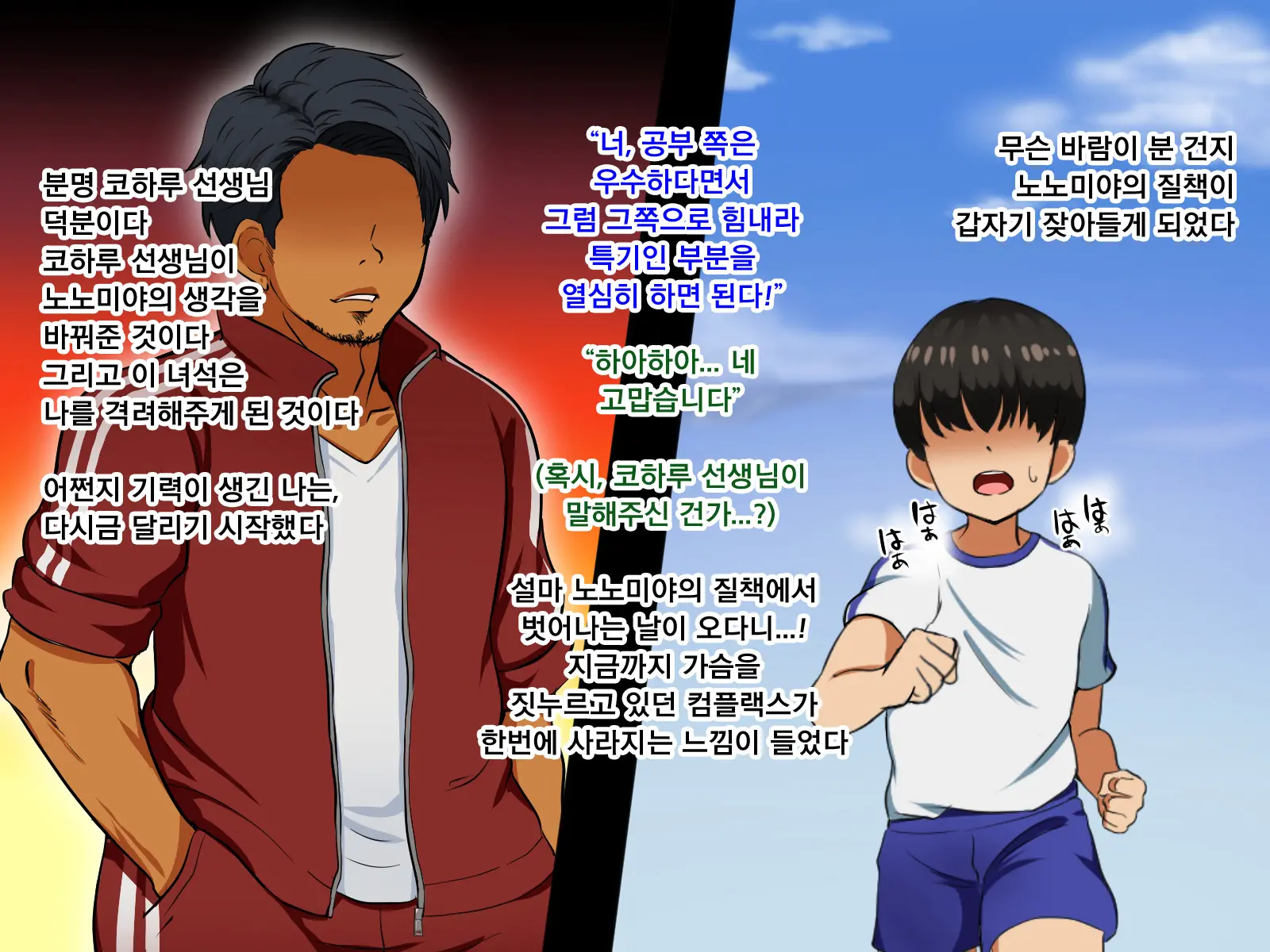 웹툰 이미지 33