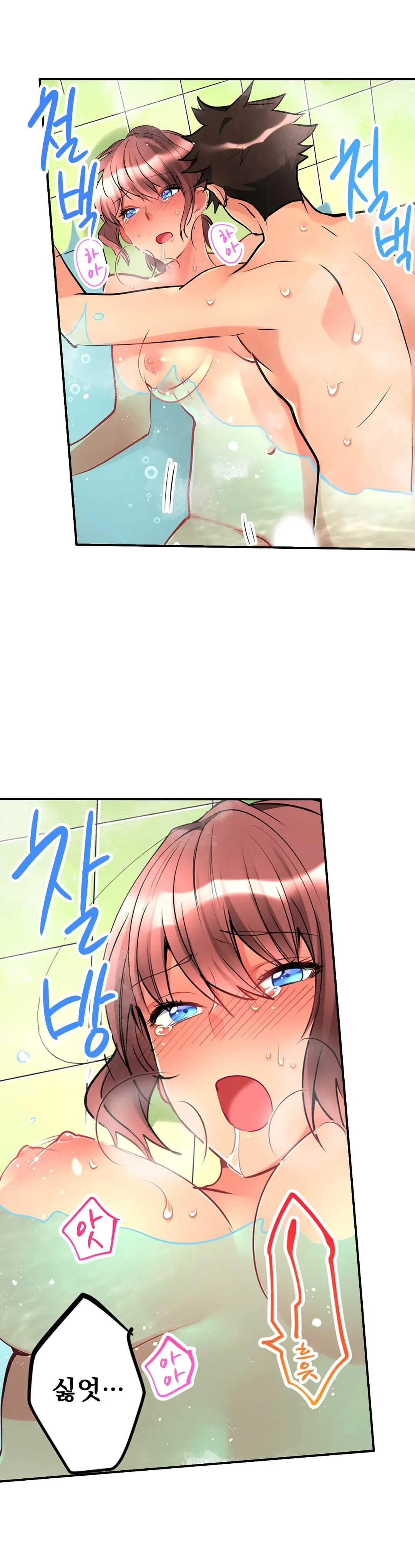 웹툰 이미지 220