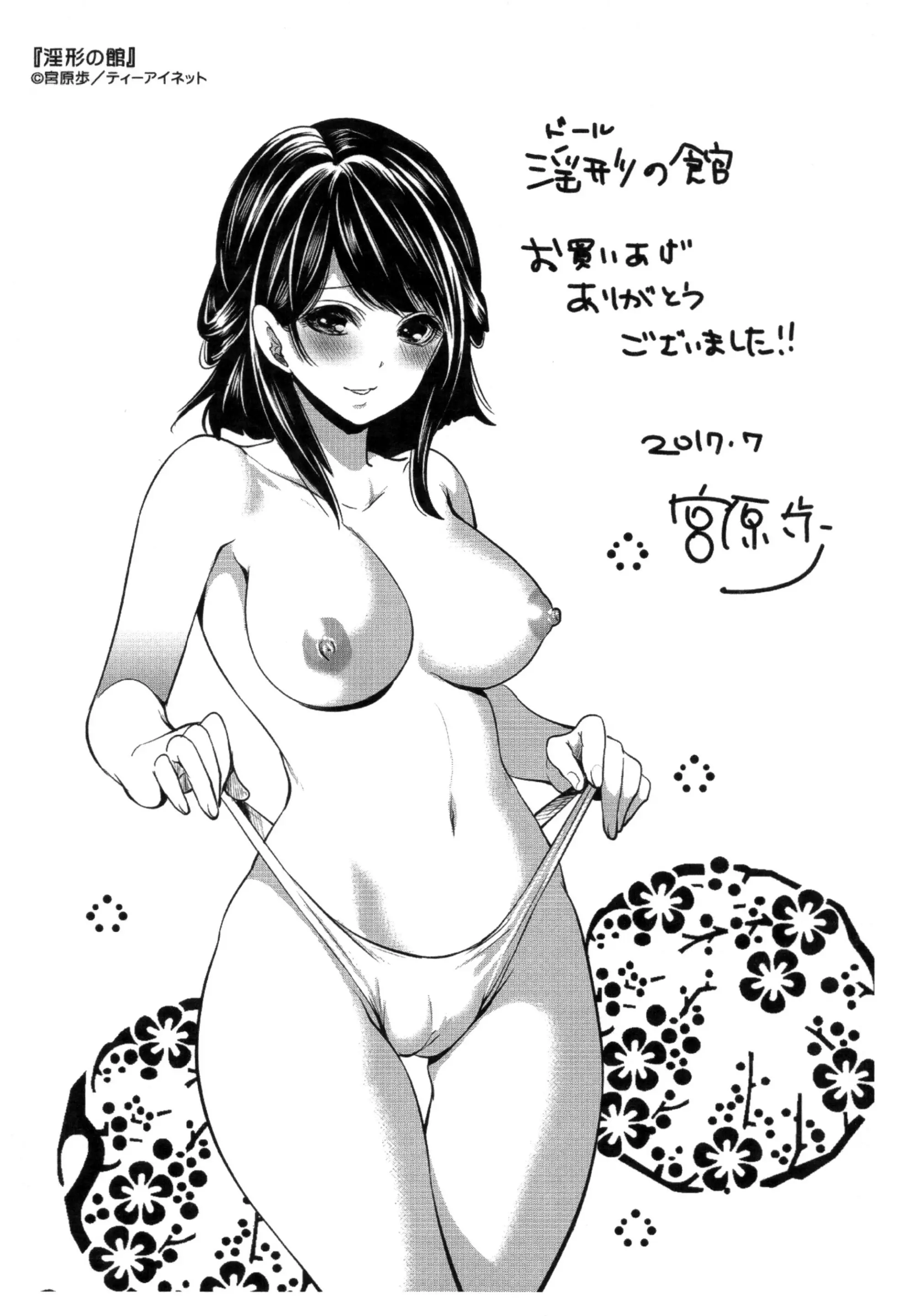 웹툰 이미지 205