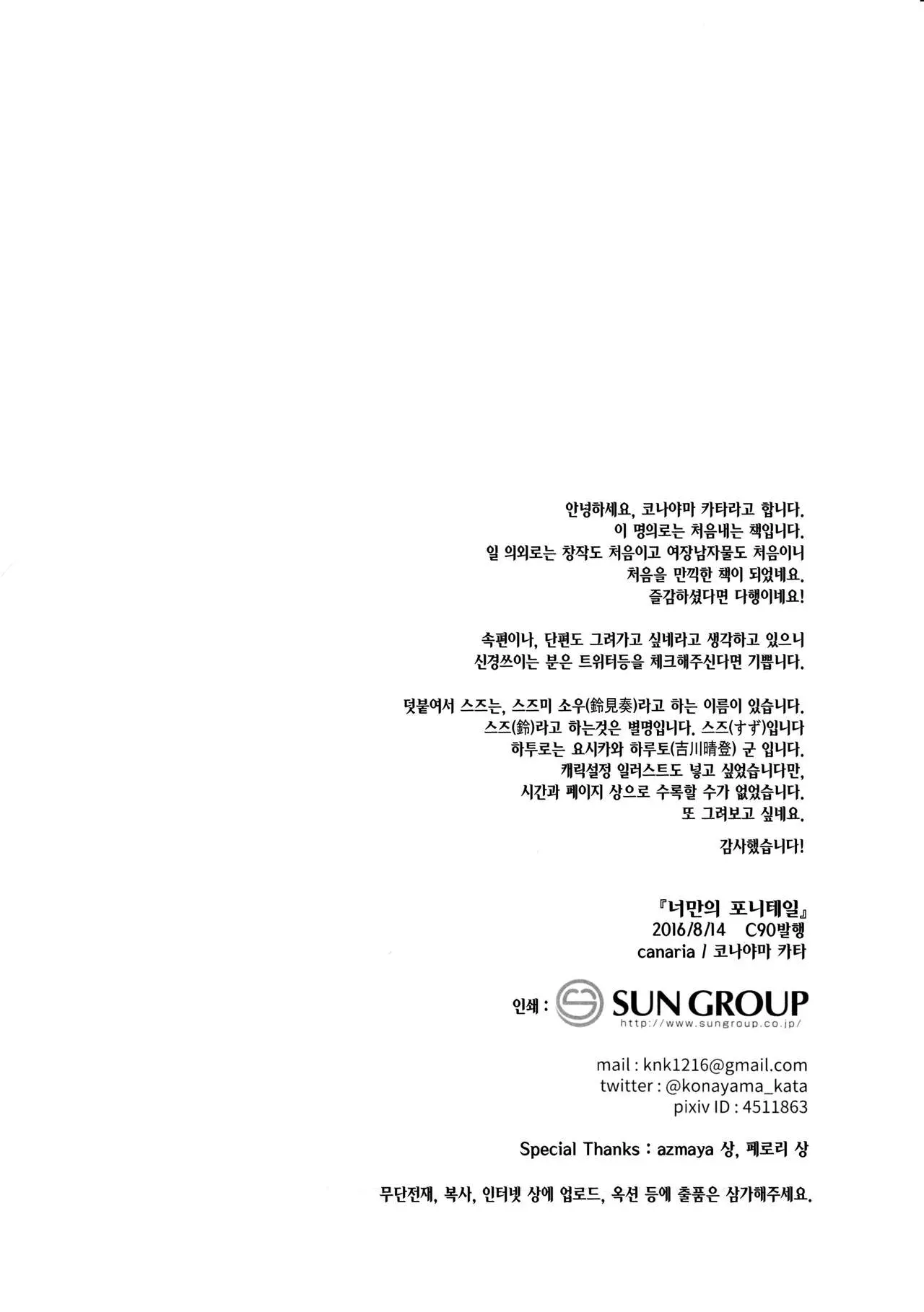 웹툰 이미지 31