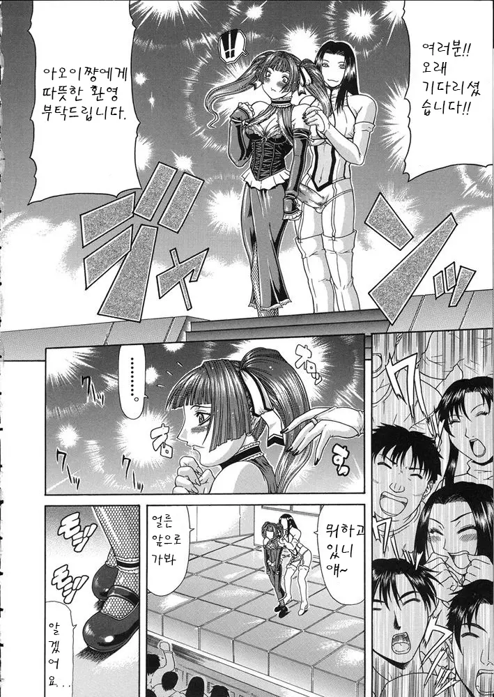 웹툰 이미지 29