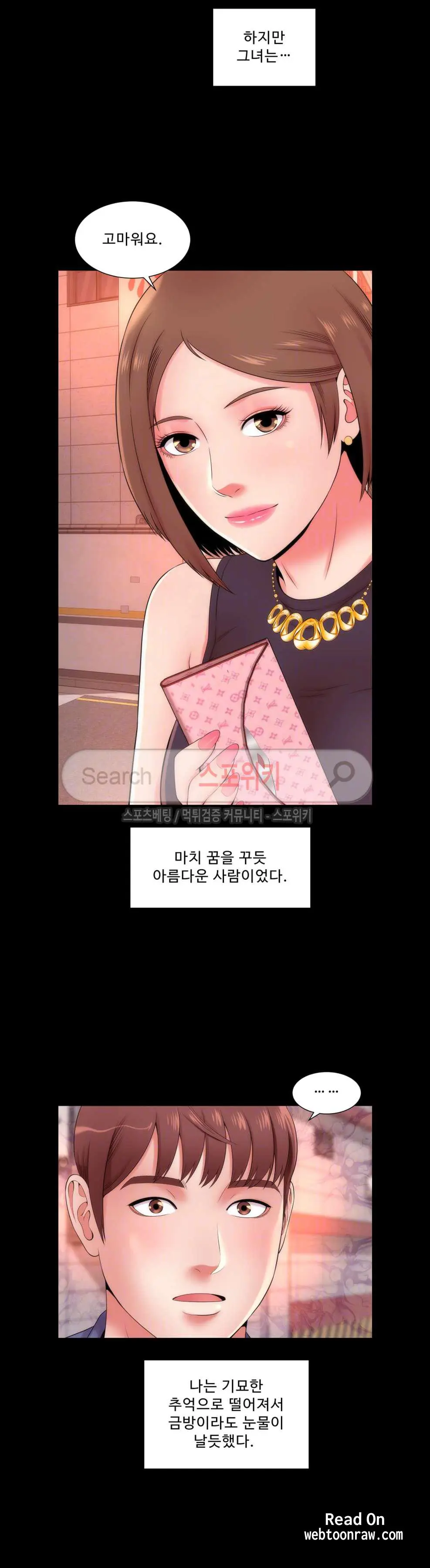 웹툰 이미지 141