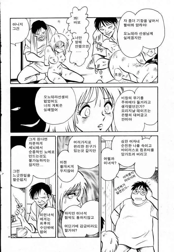 웹툰 이미지 167