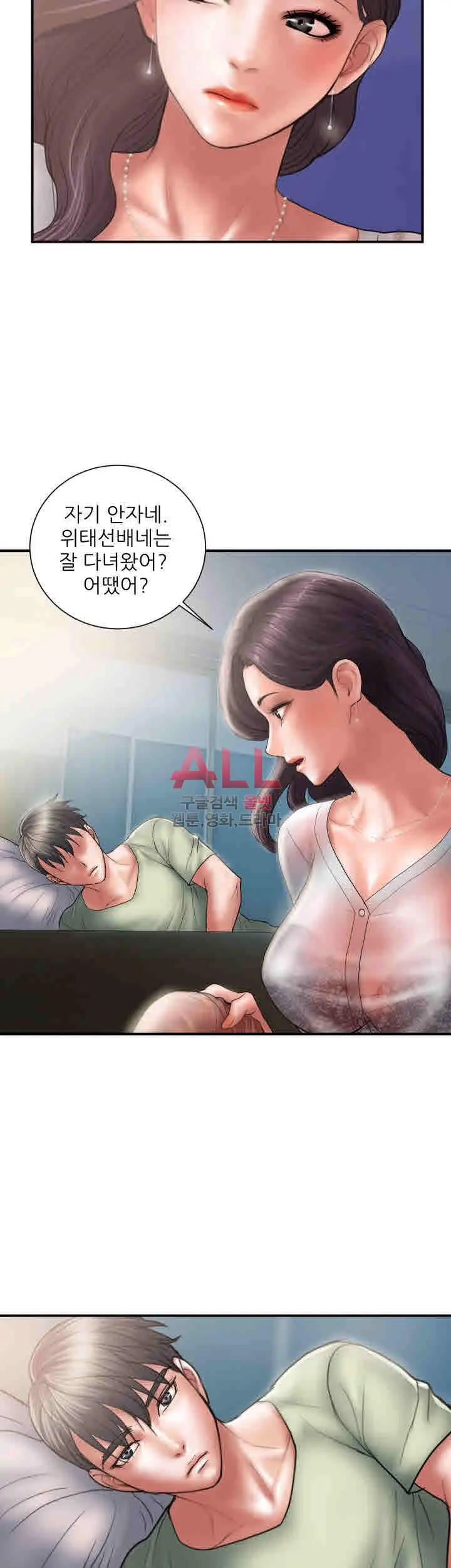 웹툰 이미지 78