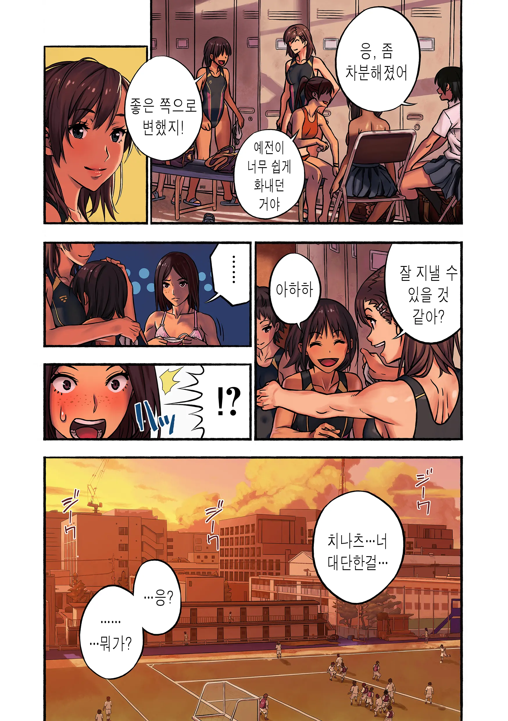 웹툰 이미지 42