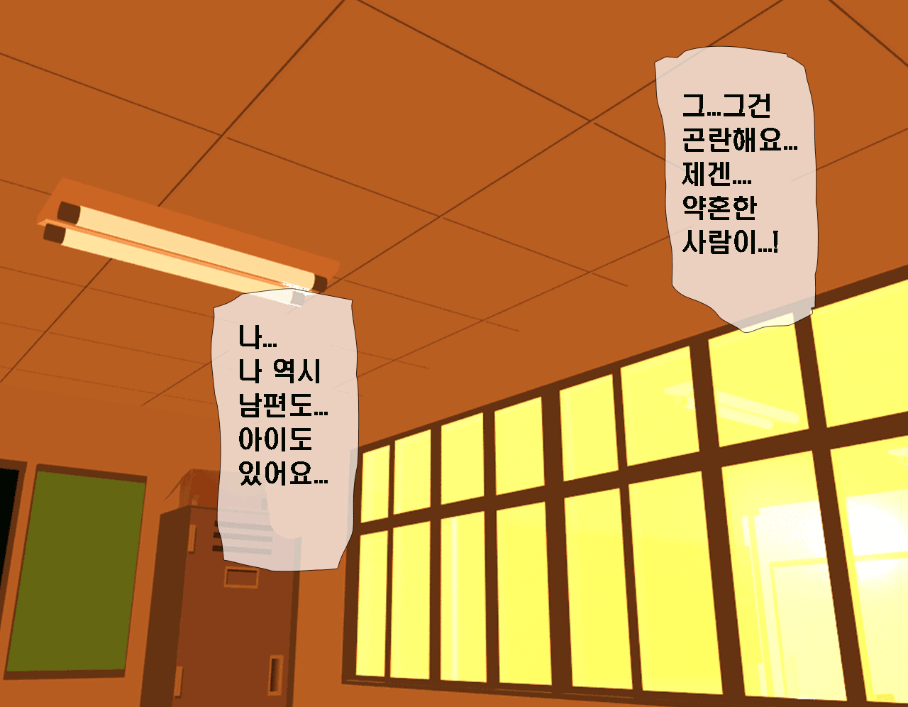 웹툰 이미지 403