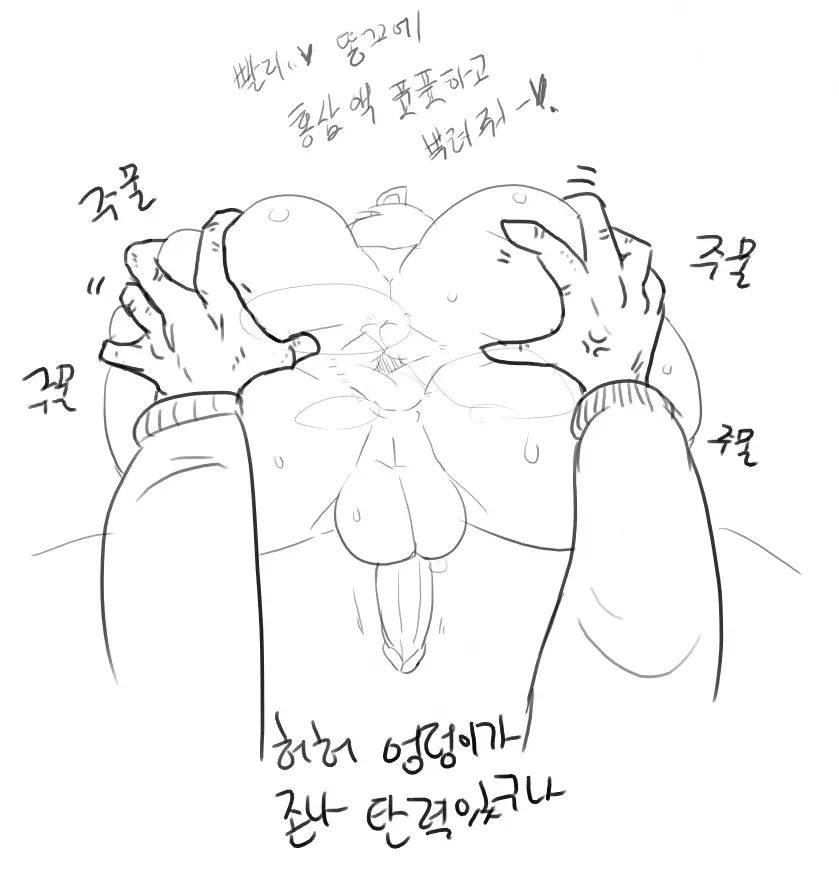 웹툰 이미지 8