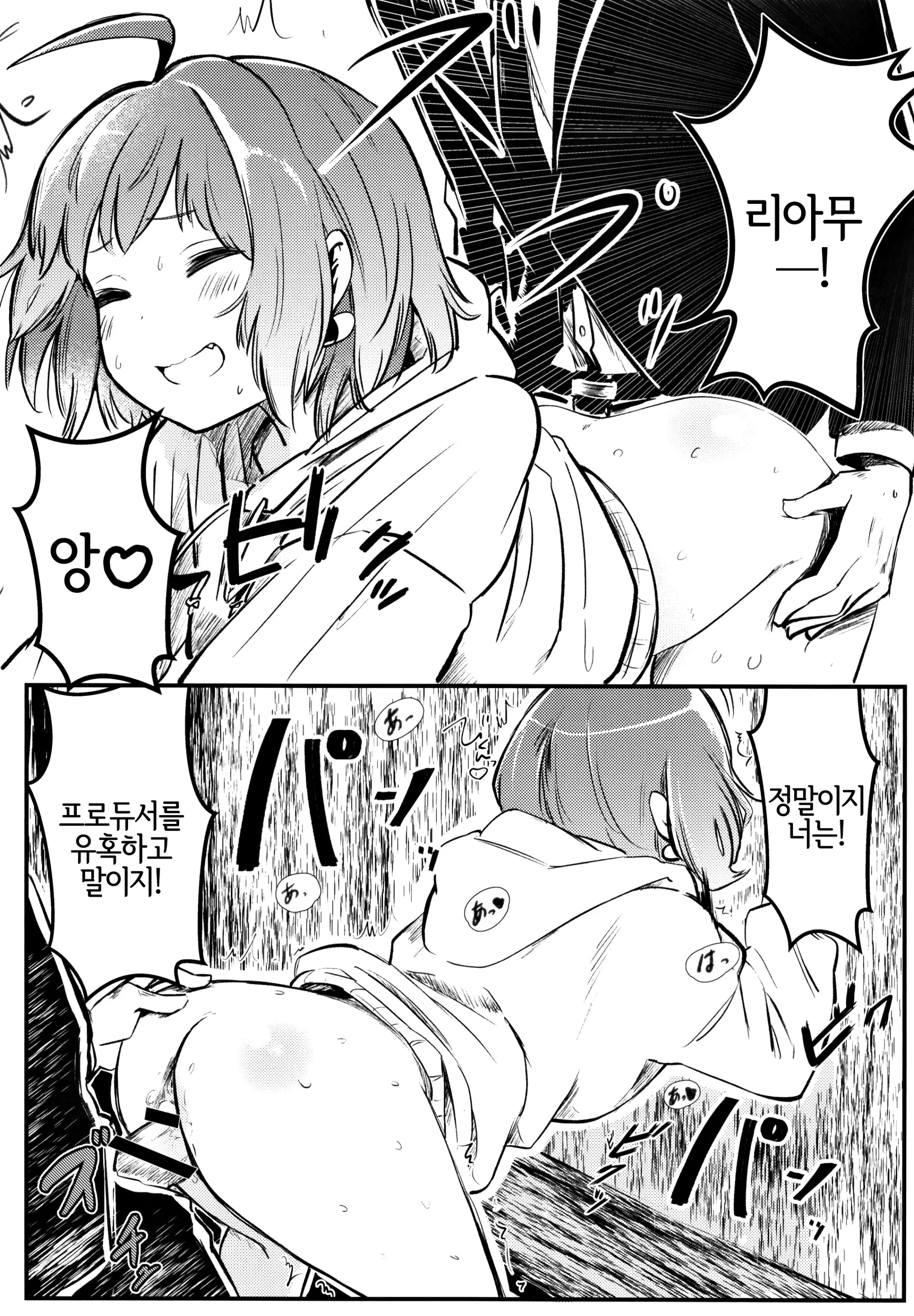 웹툰 이미지 12