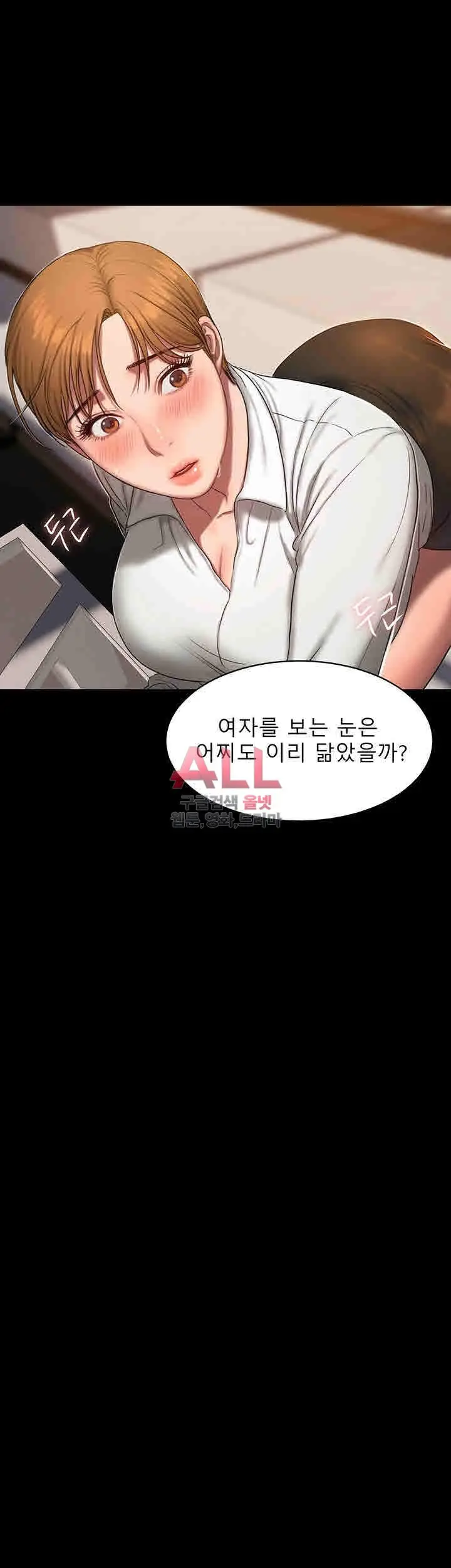 웹툰 이미지 380