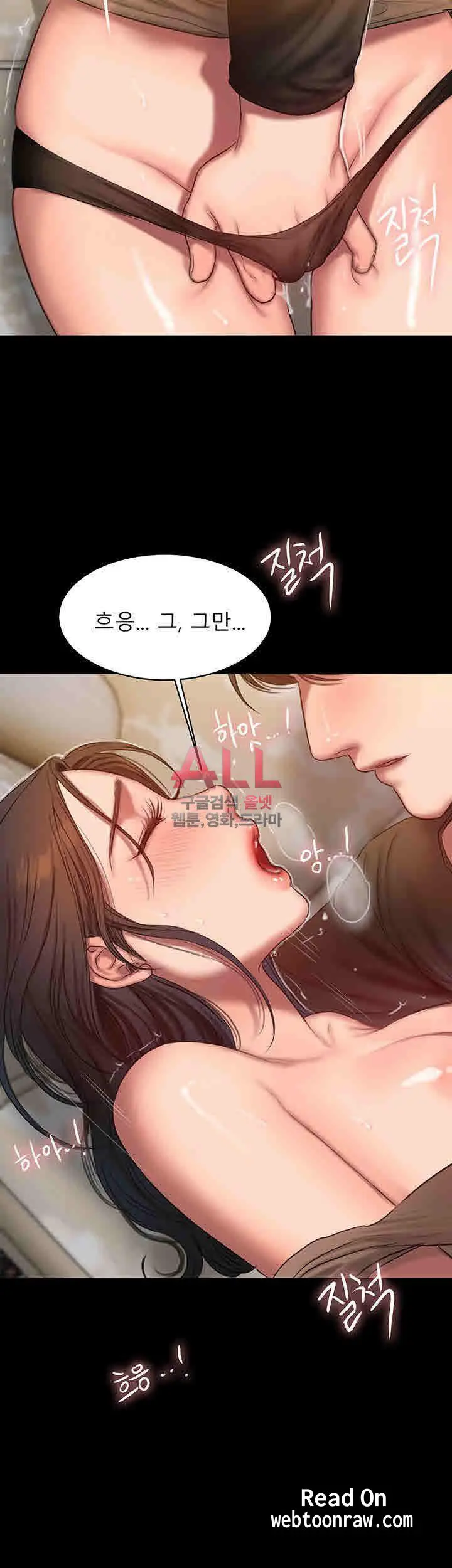 웹툰 이미지 149