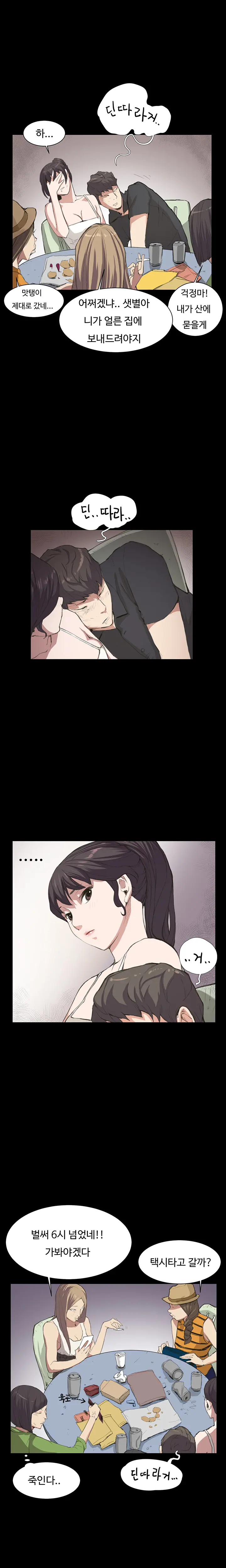 웹툰 이미지 93
