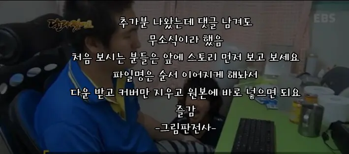 웹툰 이미지 21