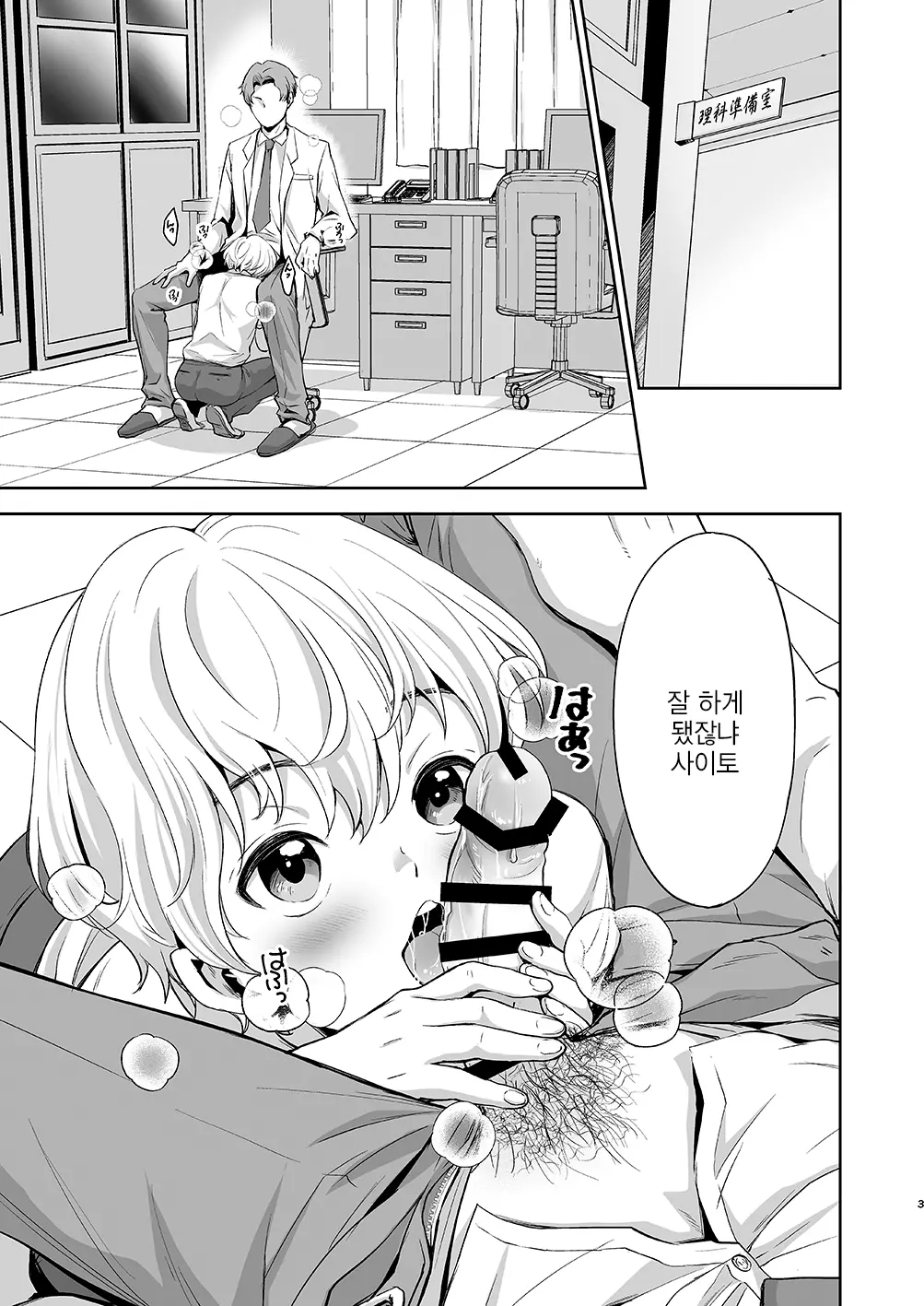 웹툰 이미지 1