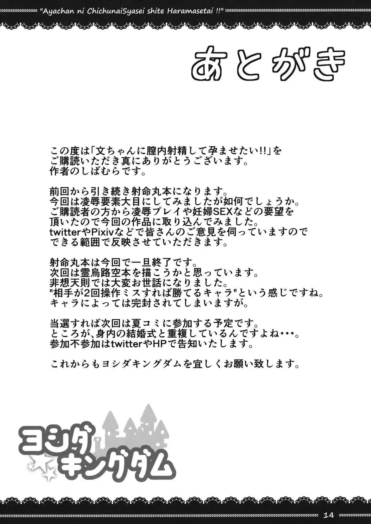 웹툰 이미지 14