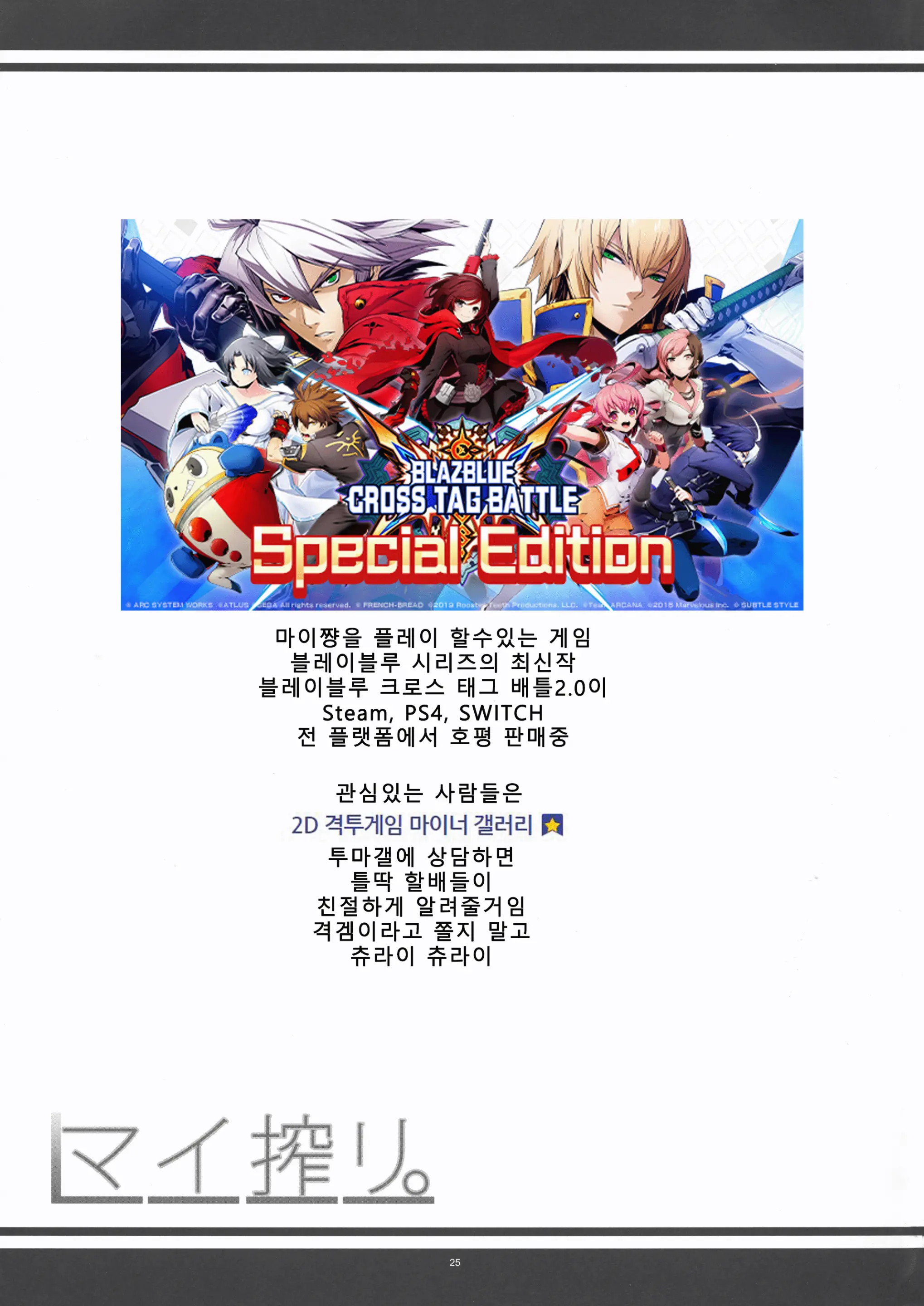 웹툰 이미지 24